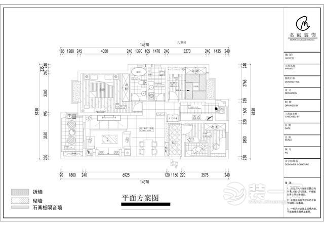 南昌保利香滨业主三室两厅简美风格装修完工实拍