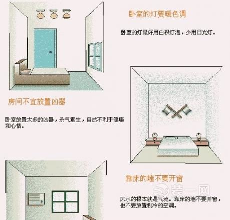 8个常见拆改风水图解