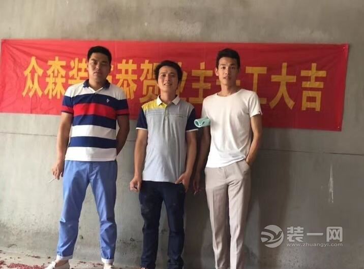 南昌中兴和园83平地中海风格半包装修之路